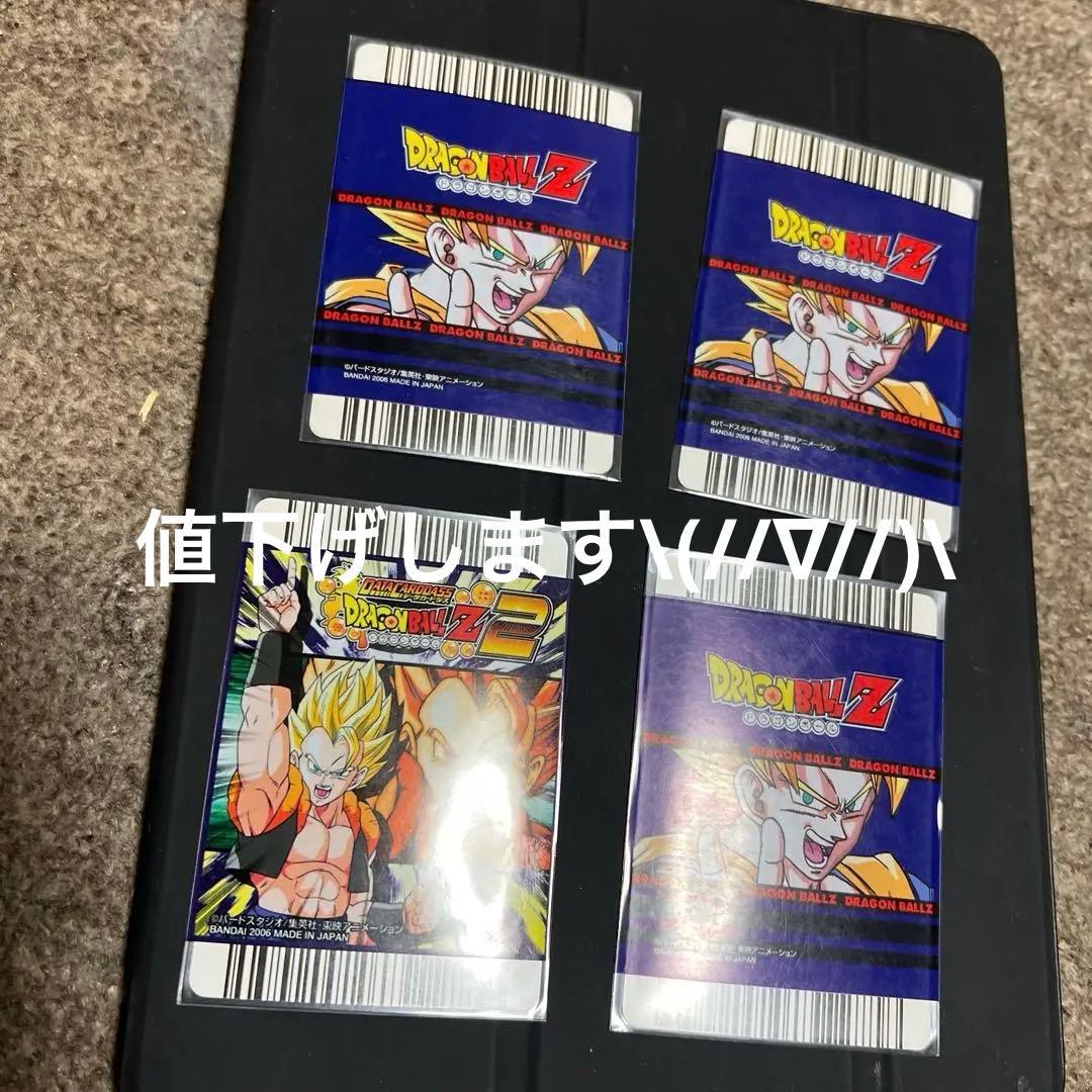 ドラゴンボールZ ベジータ トレーディングカードセット