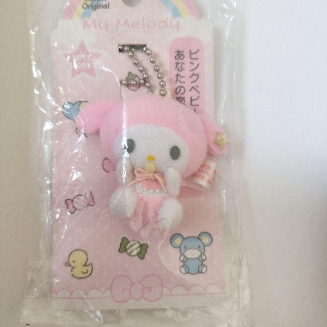 レトロ　マイメロベビー　マスコット サンリオ マスコットコレクション マイメロディ ベビー ぬいぐるみ