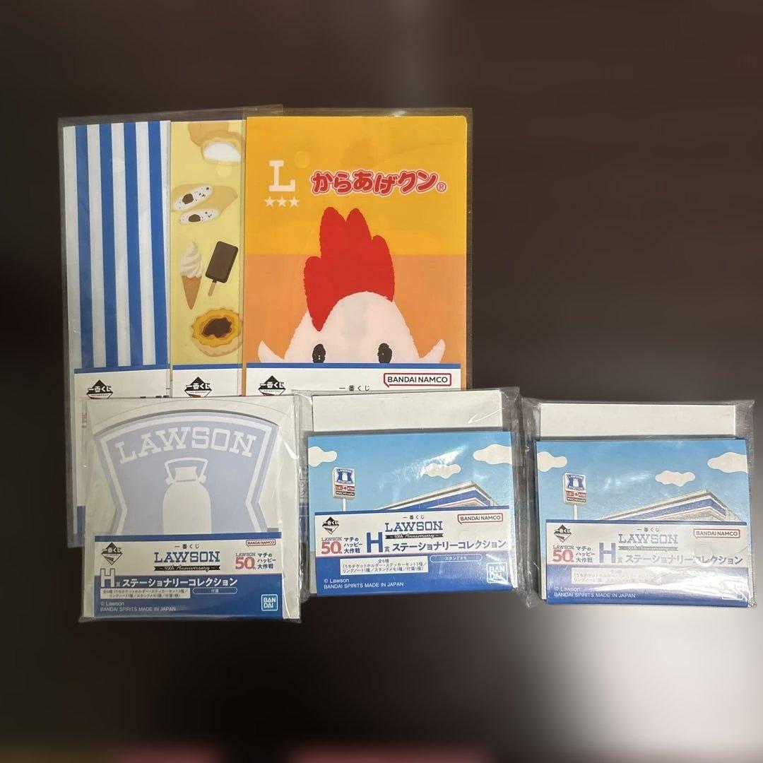 一番くじ LAWSON～50th Anniversary～ H賞6点セット 一番くじ LAWSON～50th Anniversary～』ローソン50周年を祝う！店舗型
