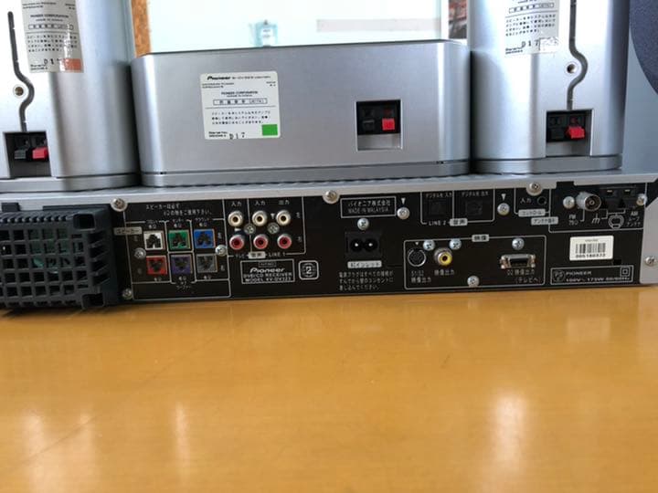 Pioneer 5.1ch ホームシアター