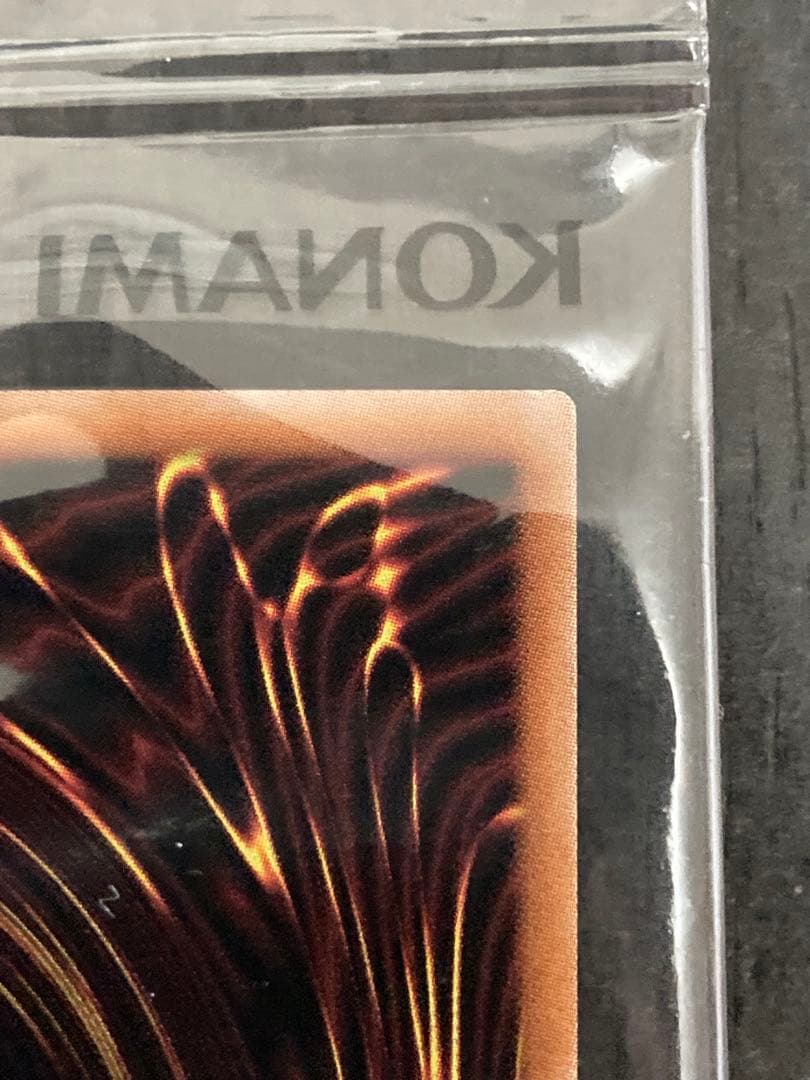 【新品未開封】遊戯王OCG 決闘者伝説25th 青眼の白龍　ブラマジ2枚セット