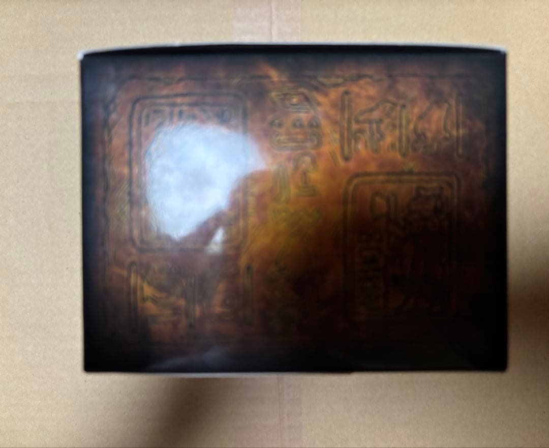 遊戯王OCG プリズマティックゴッドボックス 3個セット　未開封