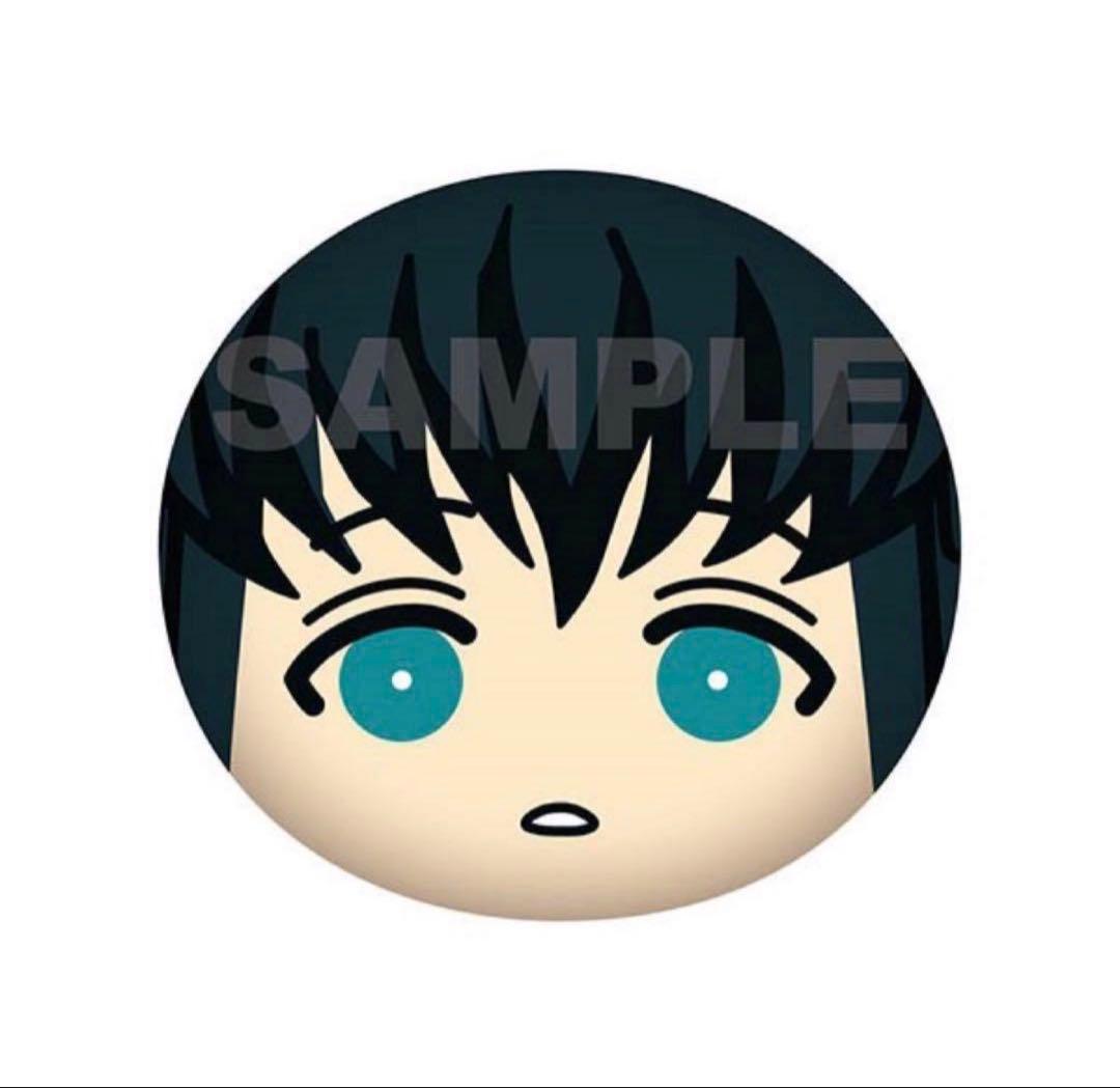 鬼滅の刃 ビッグおまんじゅうクッション 時透無一郎