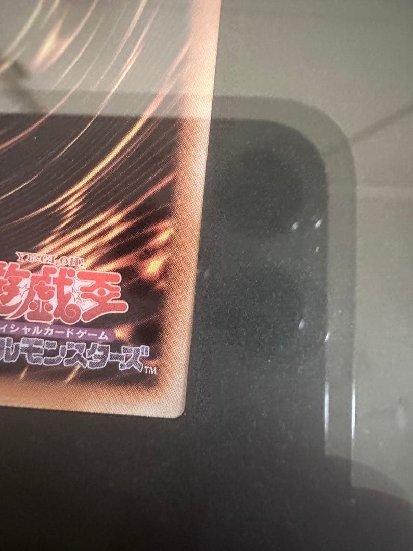 【24時間以内+匿名発送￼￼】ステンレス ブラックマジシャンガール ダンボール