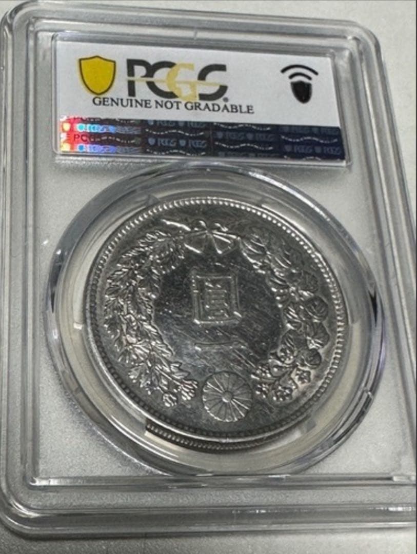 PCGS鑑定済　一圓銀貨　明治36年銘　スラブ番号検索可　ケース入り　AU判定 楽天市場】（近12）日本 貿易銀 明治8年 鑑定済 スラブ入り PCGS AU