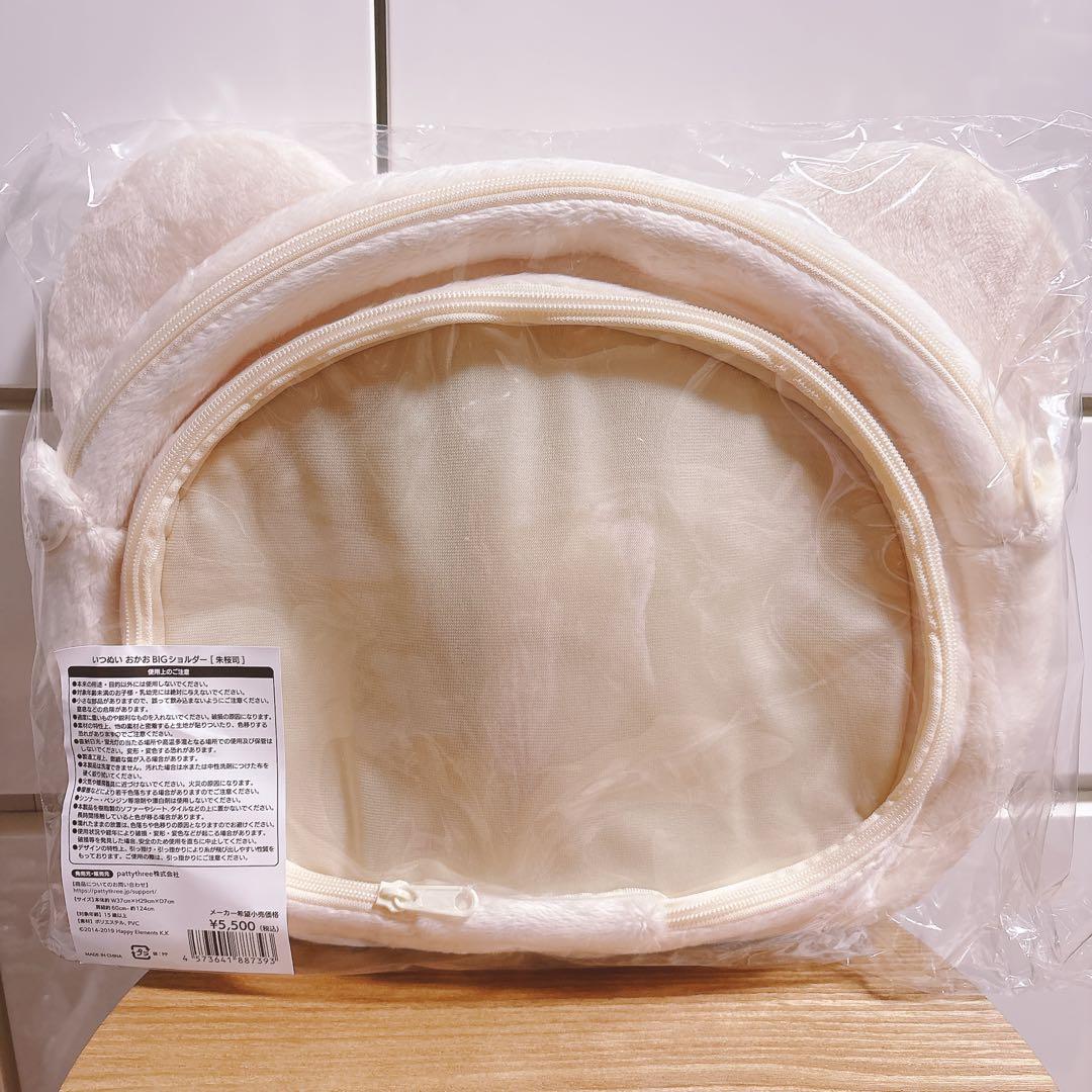 あんスタ いつぬい おかおBIGショルダー 朱桜司 未開封 ショルダー