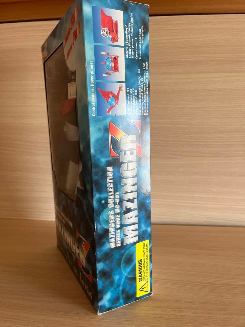 「新品未使用」マジンガーZコレクションシリーズセット MC001 フィギュア