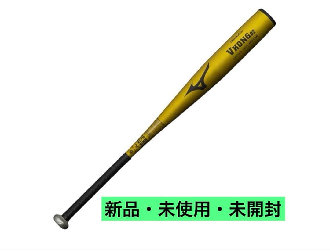 MIZUNO VKONG02 Vコング　軟式バット 81cm ゴールド ミズノ 軟式用 Vコング02 軟式 バット V KONG 02 84cm ゴールド