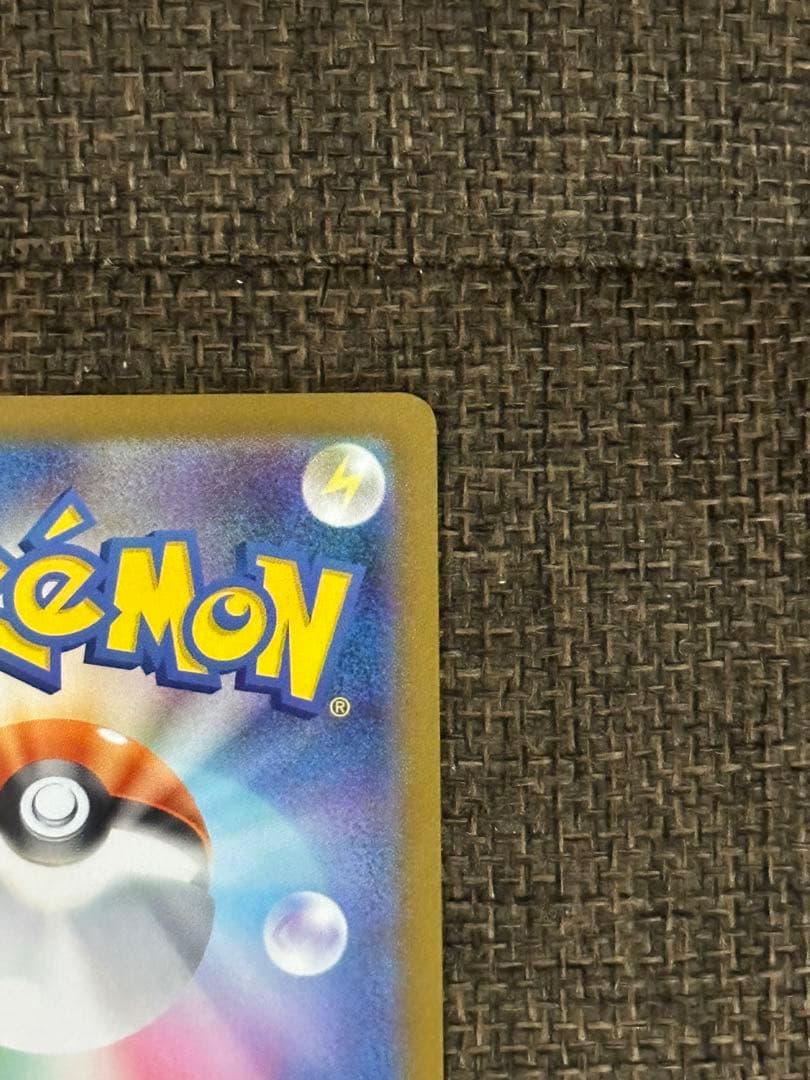 メガリザードンX ex 116/080 MUR インフェルノX