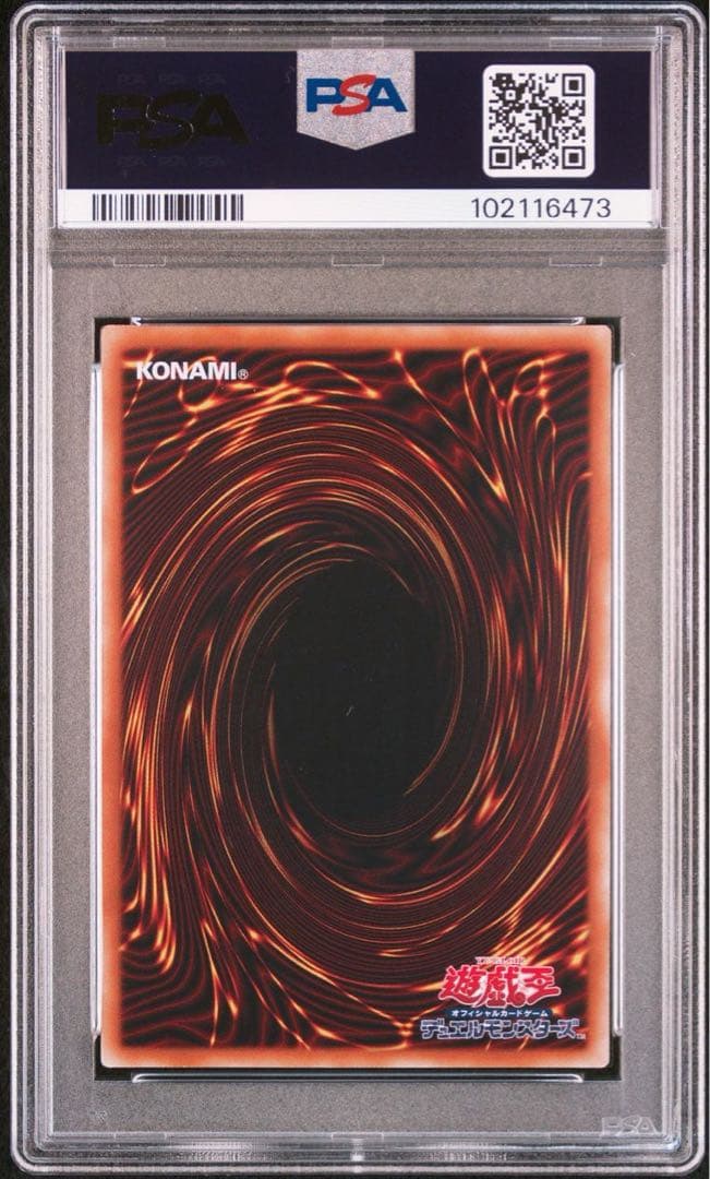 ◆【PSA10】遊戯王 ブラックフェザー・ドラゴン ホロ ホログラフィック