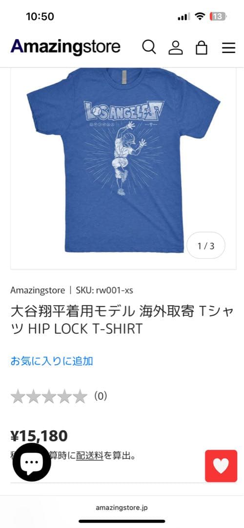 応援グッズ SPACE AGE APPAREL HIP LOCK T-SHIRT XS RotoWear】大谷翔平 SHOHEI OHTANI 「Hip Lock」Tシャツ(S nocolor