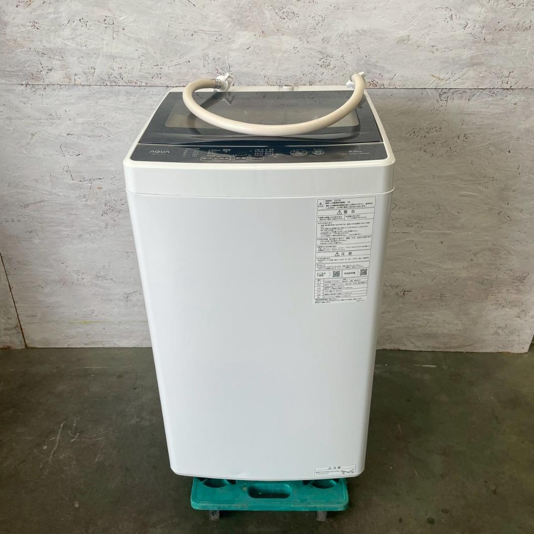 【AQUA】 アクア 縦型洗濯機 AQW-G5NJ 5kg A0676 5.0kg 全自動洗濯機 ホワイト | アクア | AQW-G5RJ-W | Joshin web