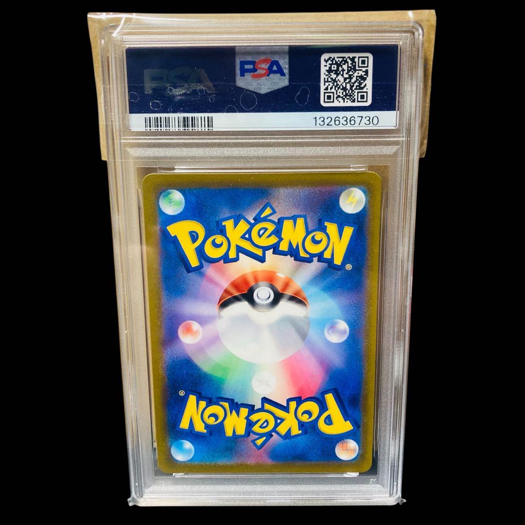 [PSA10]2022 おいわいファンファーレ〈306/S-P〉[S-P]