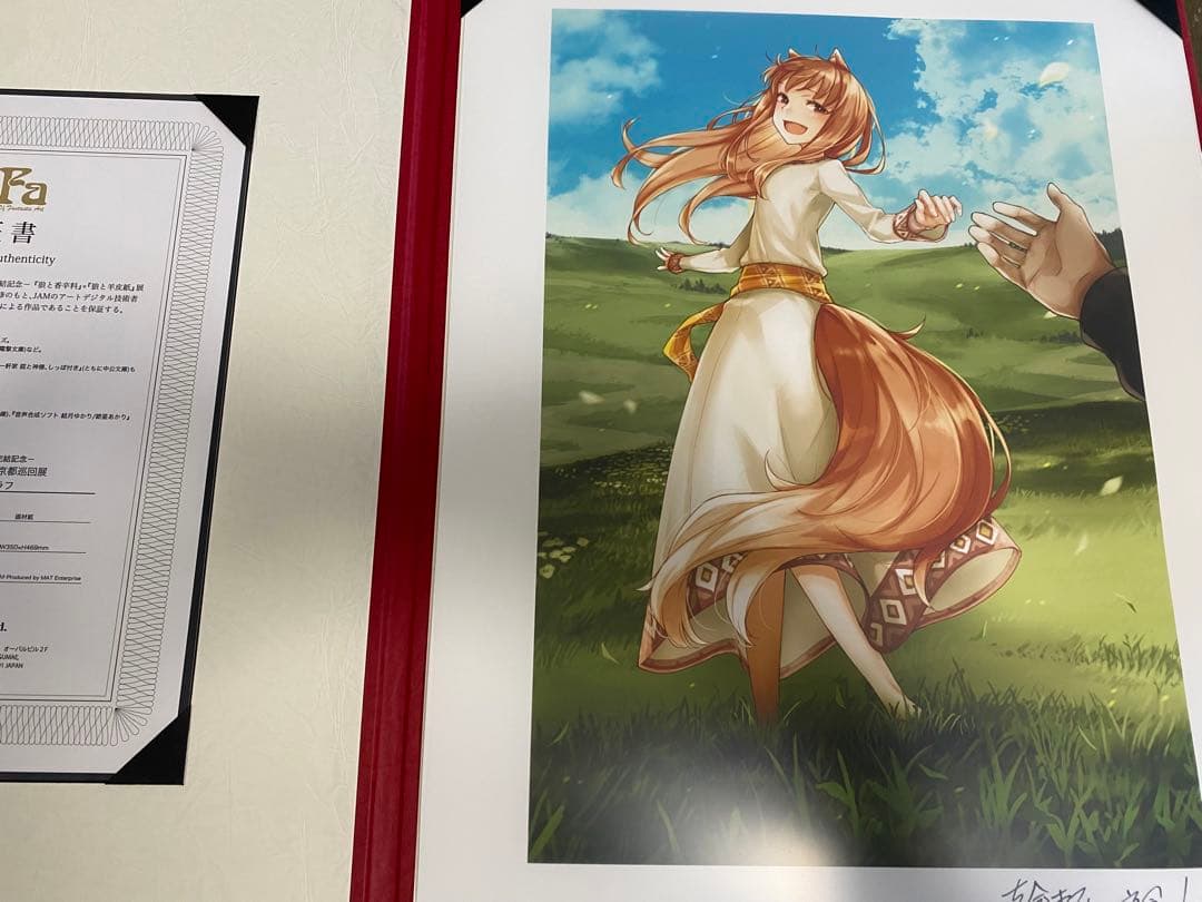50枚限定 狼と香辛料 狼と香辛料展 版上サイン入りアートグラフ - メルカリ