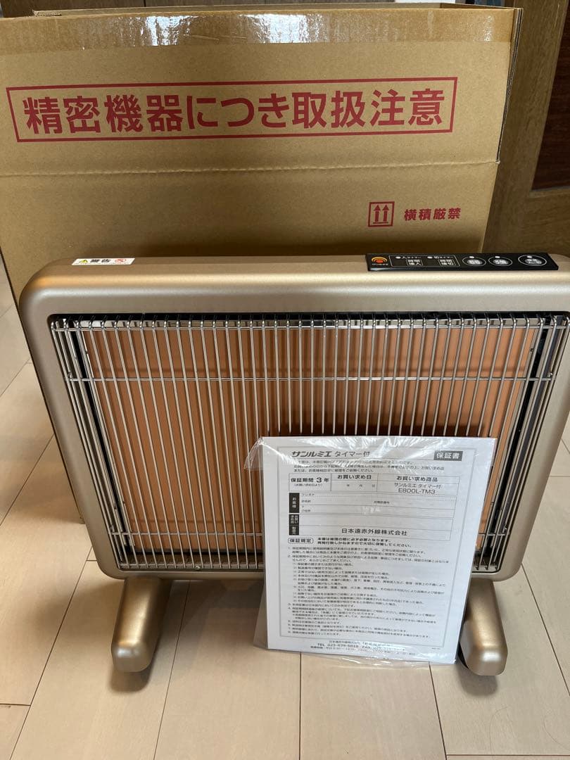 新品未使用★サンルミエタイマー付 E800L-TM3 遠赤外線暖房器サンルミエ E800L-TM3タイマー付き ピュアホワイト