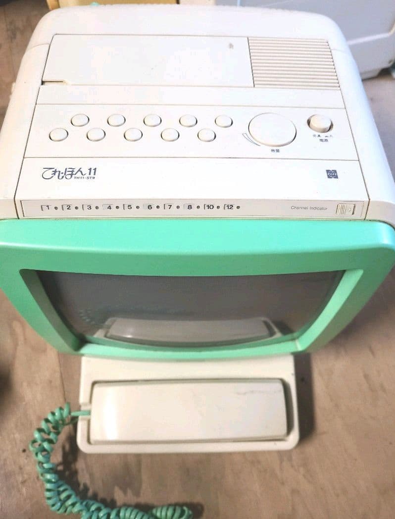 昭和レトロ ナショナルてれ・ほん11 - メルカリ