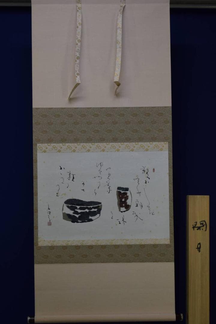 不詳/作者不詳/茶碗画賛/桐共箱付/布袋屋掛軸HD-708