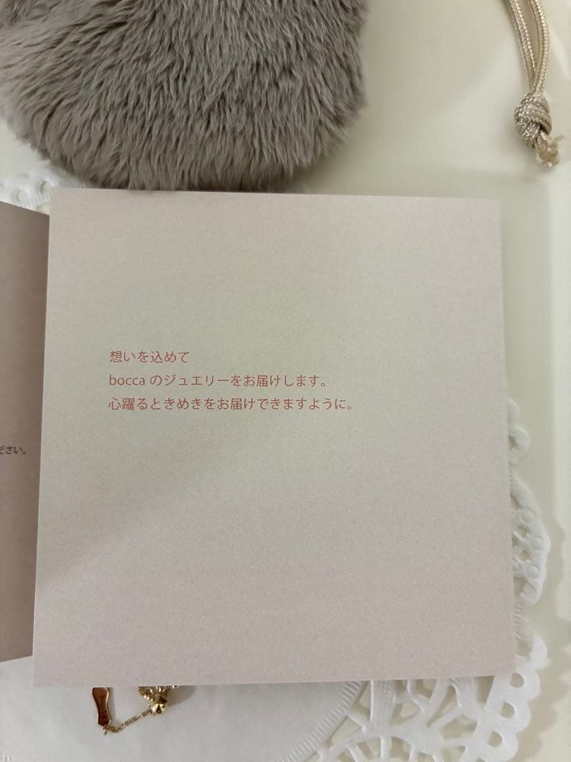 【icchoco × bocca】　“bare” 限定リング　新品