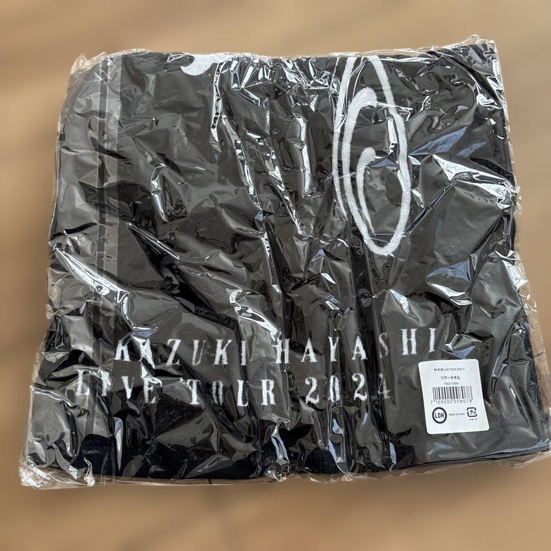 KAZUKI 林和希　まとめ売り