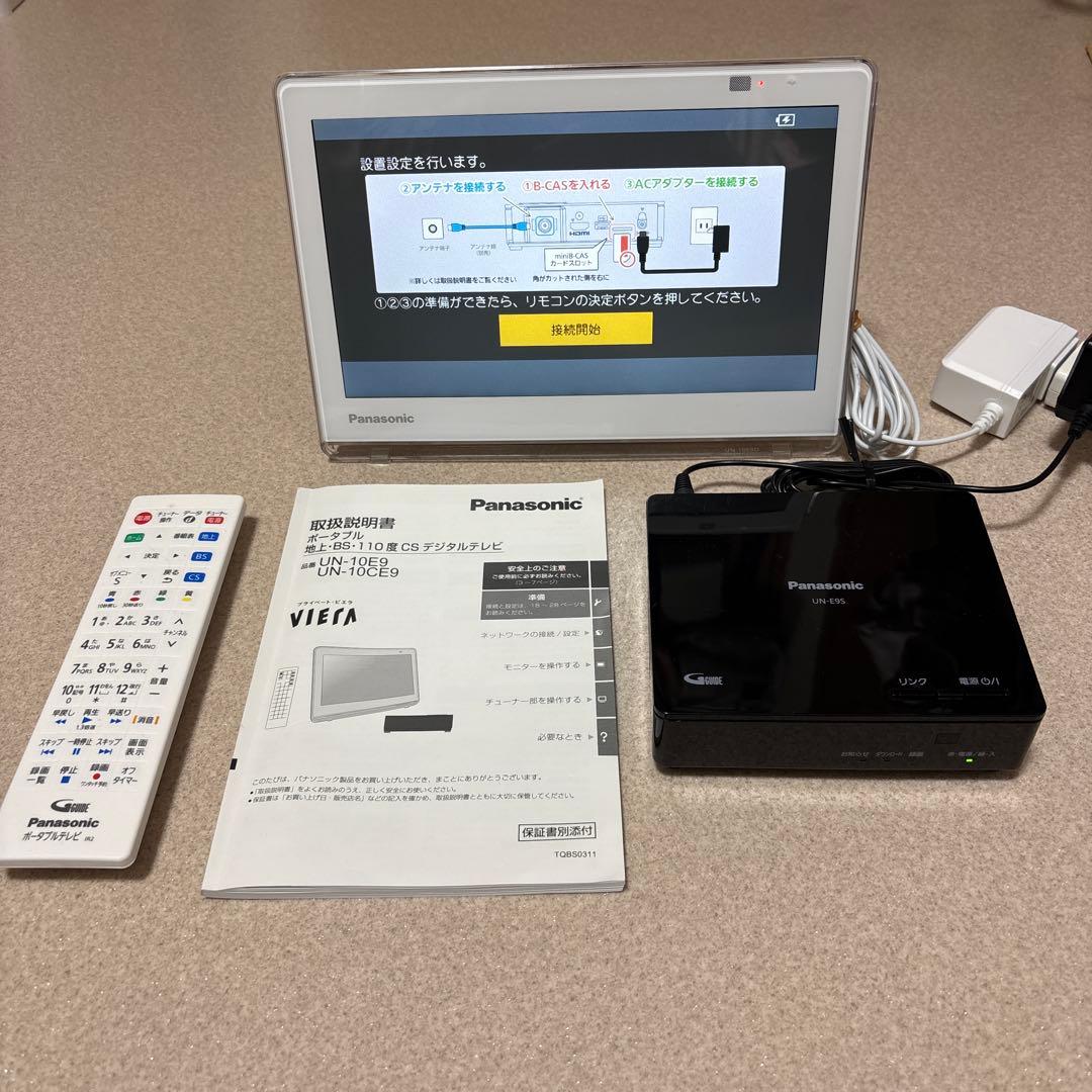 Panasonic ポータブルテレビ UN-10E9D デンキチWeb / パナソニック Panasonic ポータブルテレビ 10V型 防水