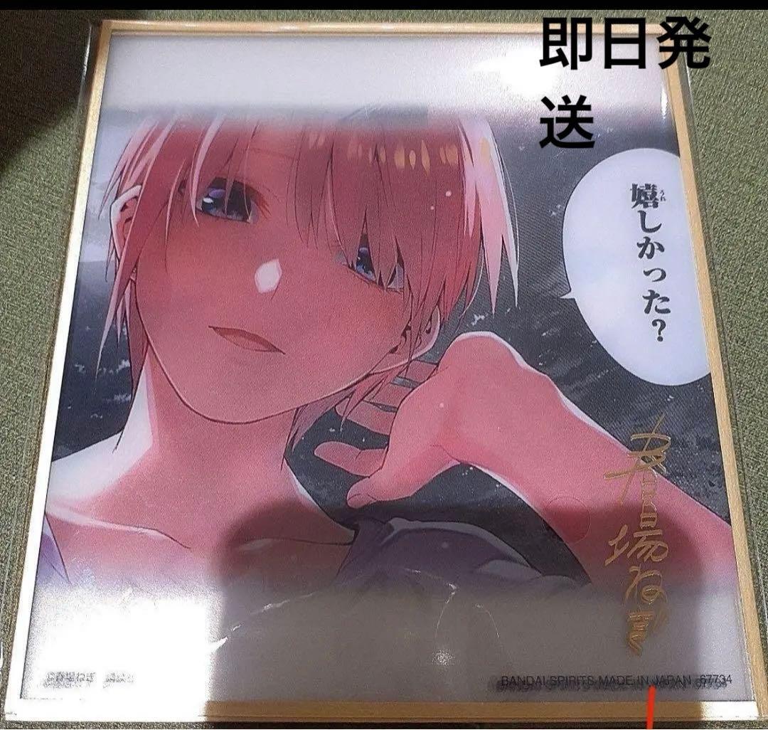 一番くじ 五等分の花嫁 ラストワン賞 クリア色紙 5枚セット＋おまけ付き 五等分の花嫁 一番くじラストワン賞クリア色紙セット おまけ付き