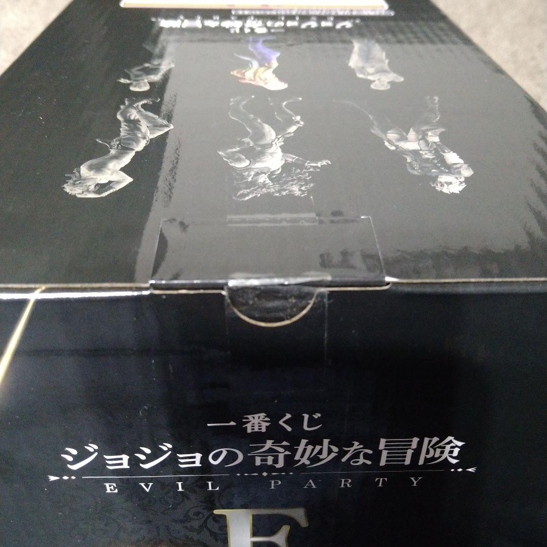 ジョジョの奇妙な冒険 ディアボロ 黄金の風 一番くじ MASTERLIS