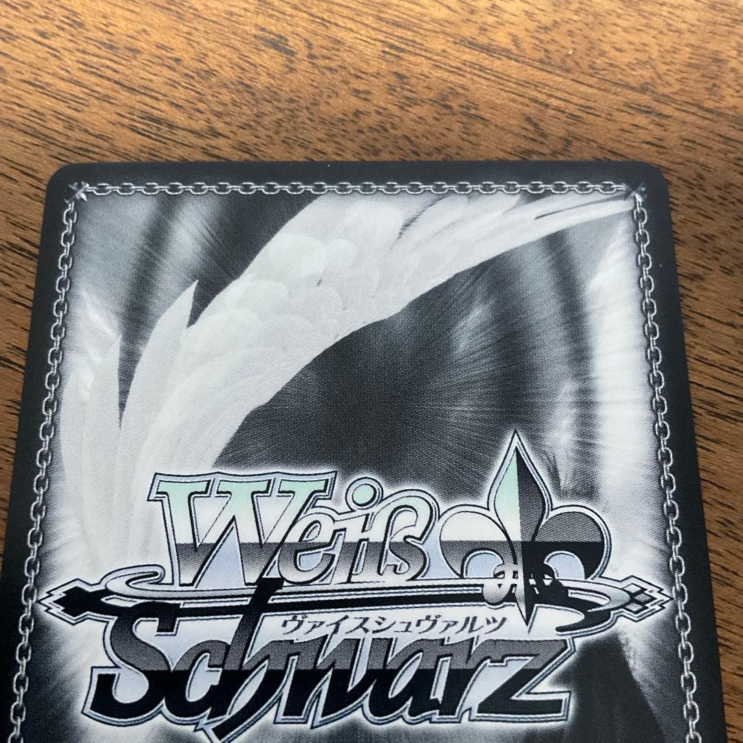 ヴァイスシュヴァルツ　深窓のおひい様 有希　sp