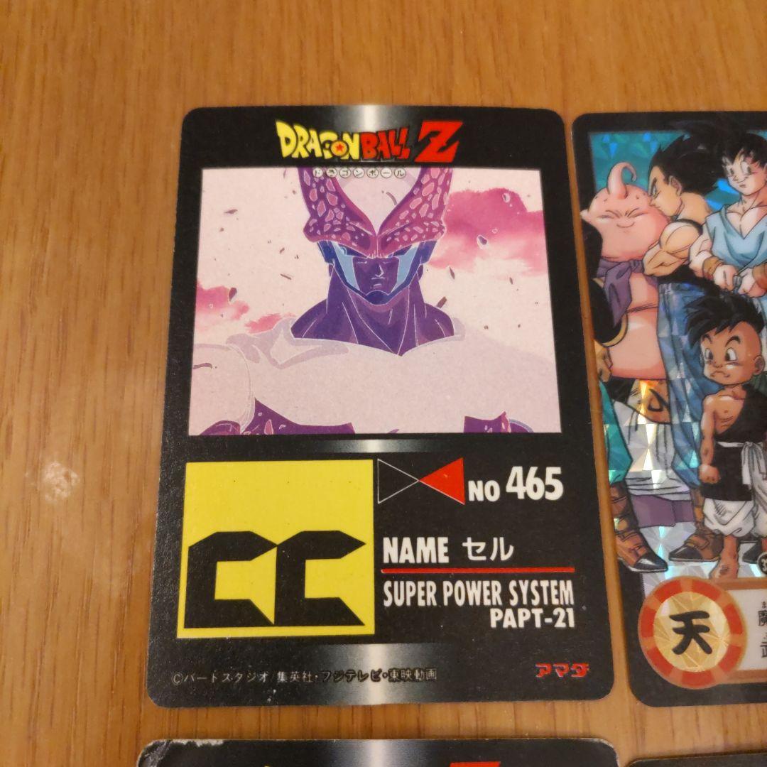 ドラゴンボール カードダス キラ セット 悟空 他 - メルカリ