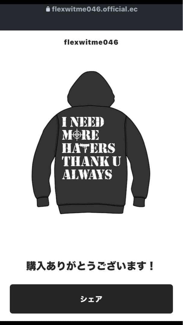 flexwitme パーカー M yokosquad flex wit me - メルカリ