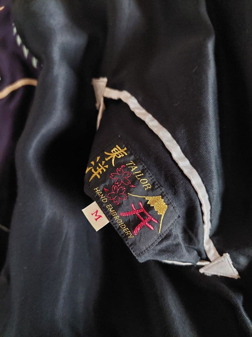 テーラー東洋 スカジャン エイジングモデル 2023年 アセテート M