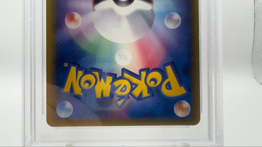 PSA9 ミロカロスδデルタ種 1ED ドラゴンフロンティア 2006 - メルカリ