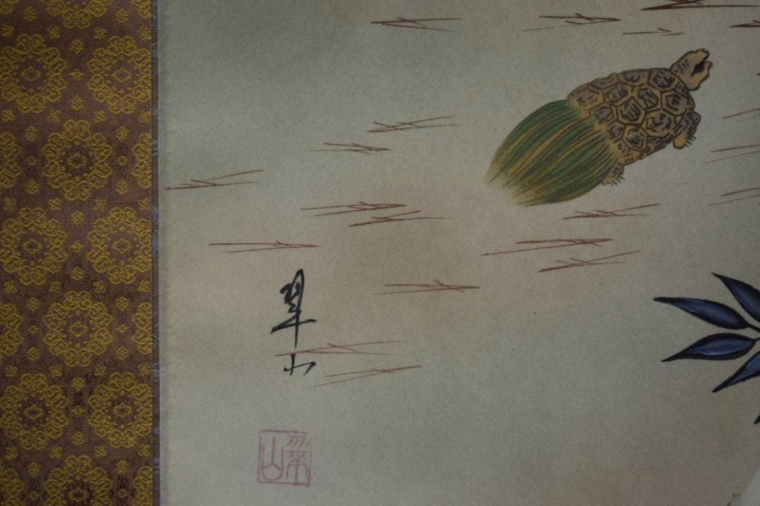 真作/翠山/高砂図/布袋屋掛軸HD-851