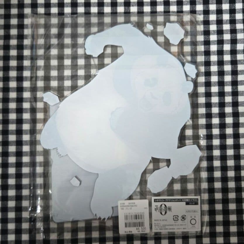 呪術廻戦 呪術廻戦0 大交流展 シネマスコープ アクリルスタンド パンダ