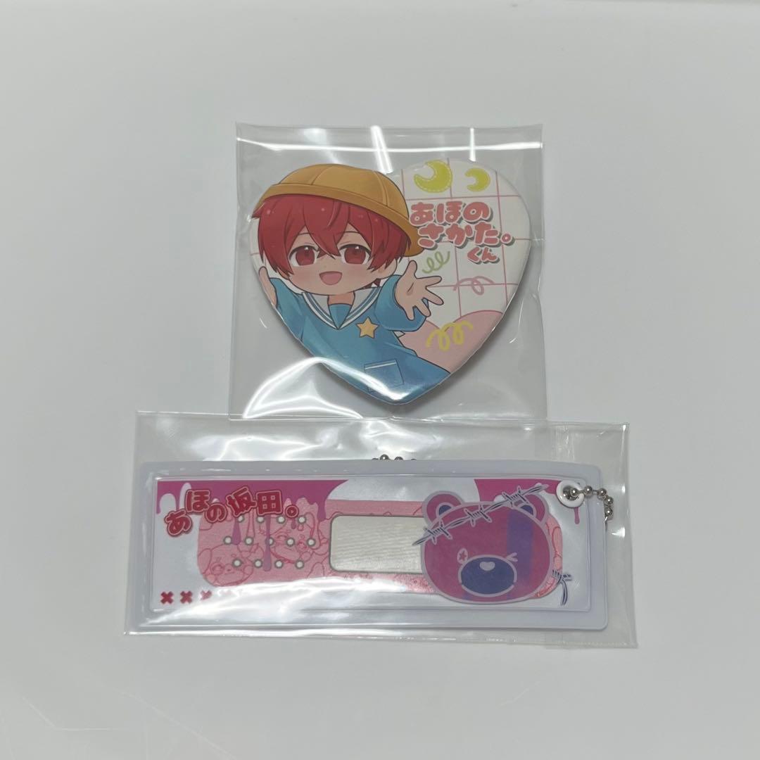 そらまふうらさか そまうさ 缶バッジ 特典 あほの坂田。 - メルカリ